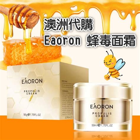 澳洲 Eaoron 蜂毒面霜 50g 凍齡 保濕 多胜肽 蝦皮購物