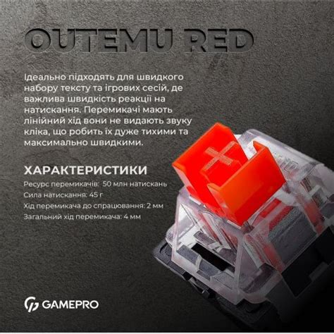 Купить Клавиатура GamePro MK Outemu Red Hot Swap RGB Black цена в Харькове Киеве Днепре