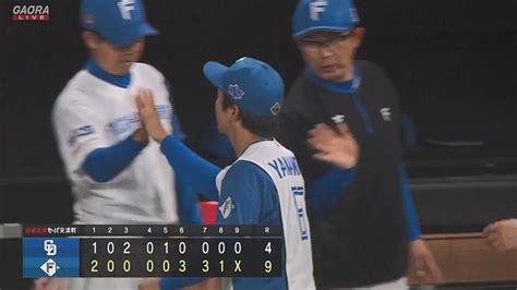 【日本ハム対中日3回戦】日本ハムが9－4で中日に勝利！マルティネスv打！郡司裕也も適時打 山本拓実移籍後初勝利！中日は3カード連続の負け越し │ トリビアンテナ 5chまとめアンテナ速報