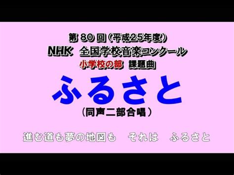 【小学生向け】小学校の卒業式で歌いたい合唱曲。心に響く曲｜2ページ