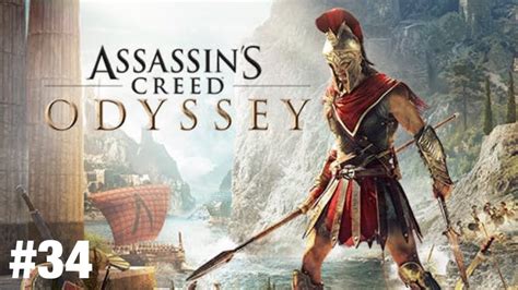 Assassins Creed Odyssey 34 La Terreur Ondulante Méduse Youtube