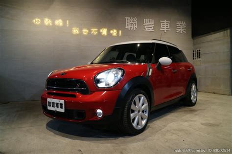 Mini迷你 Countryman S 【聯豐】15年mini 鄉巴佬有s 僅跑6萬 里程保證 就賣858萬