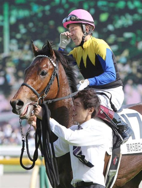 【日本ダービー】ユーイチ 男泣き「福永家の悲願」達成 ダービージョッキーに競馬・レースデイリースポーツ Online