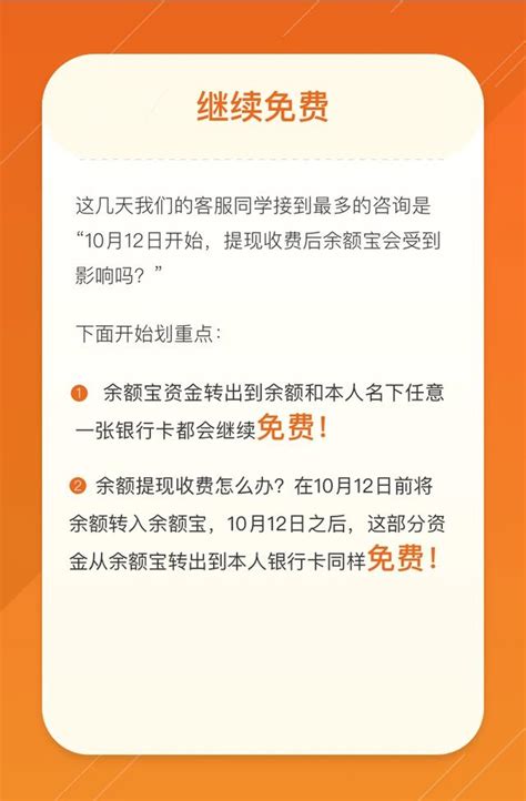 馬雲：我的銀行夢，無人可撼動！支付寶轉網商銀行將繼續免費 每日頭條