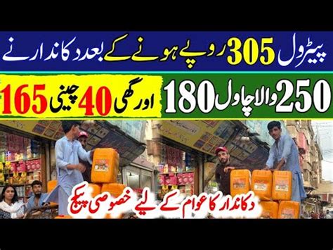 Cheapest Grocery In Karachi Wholesale Grocery Market In Karachi