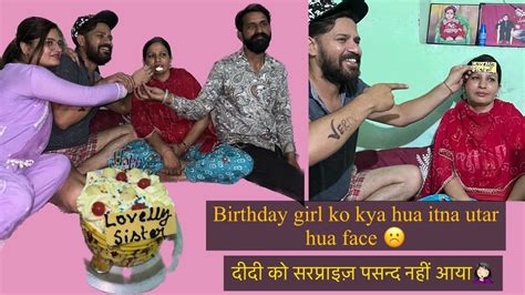 अपनी ननद को Birthday पर सरप्राइज़ दिया 🥰 बारिश में घूमने निकल गये 🫶