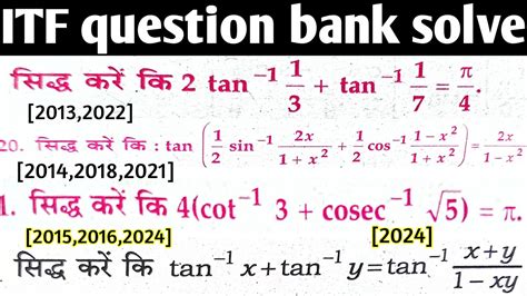 Inverse Trigonometry Function Question Bank Solution Itf