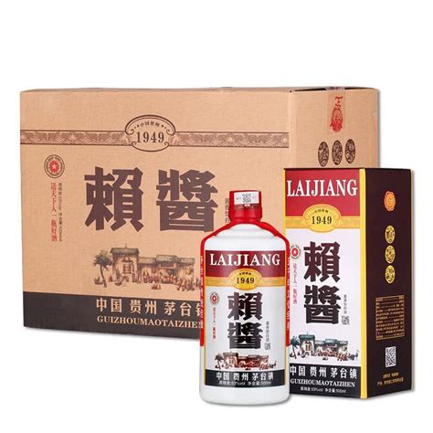 53°度贵州茅台镇赖酱酒 酱香型白酒500ml6瓶【整箱】优惠【价格 品牌 图片 评论】 酒仙网