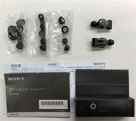 Sony Xba H3 ハイレゾ対応 カナル型イヤホン／onso 4極バランスケーブル付ソニー｜売買されたオークション情報、yahooの