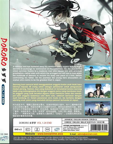 Anime Dvd Dororo Complete Tv Series Vol1 24 End English Dubbed Ebay