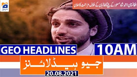 Geo Headlines 10 Am 20th Aug 2021 Youtube