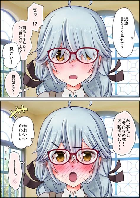 2022年07月21日のツイート ふも🐳 さんのマンガ ツイコミ仮