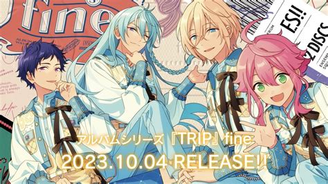 アルバムシリーズ『trip』fine 発売記念メッセージムービー あんさんぶるスターズ！！ Youtube