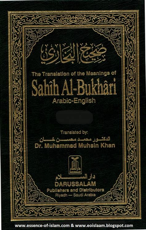 Essence Of Islam Sahih Al Bukhari Arabic And English 9 Volume Set