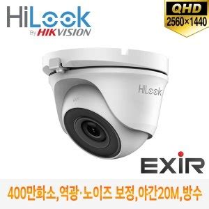 HIKVISION HiLook THC T140 M 3 6mm 에누리 가격비교