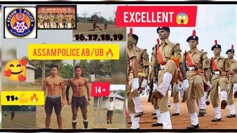 Assam Police Ab Ub Practice Running Long Jump Chin Up