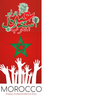 Independence Day in Morocco in 2022 Photo Frames - Twibon App