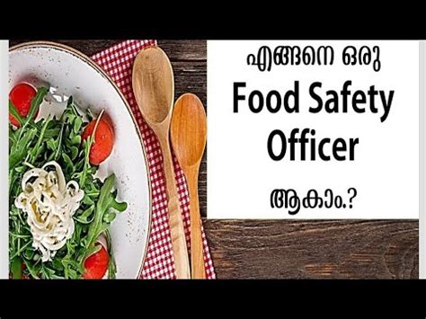 KERALA PSC FOOD SAFETY OFFICER SYLLABUS YouTube