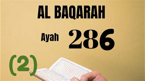 Surah Al Baqarah 286 2 Slow And Repeated For Memorize