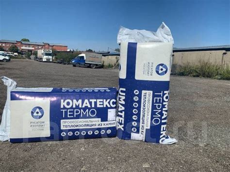 Каменная вата Umatex 50 мм. Утеплитель для стен. Акция до 30.09, в ...