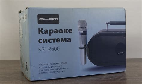ATOM KS-2600 - обзор, отзывы о АТОМ КС 2600 | Product-test.ru