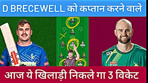 OV Vs CS Dream11 OV Vs CS Dream11 Prediction Otago Volts Vs Central