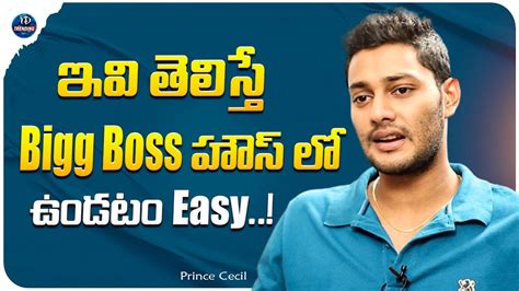 Actor Prince Cecil About His Bigg Boss Survival Tips Prince