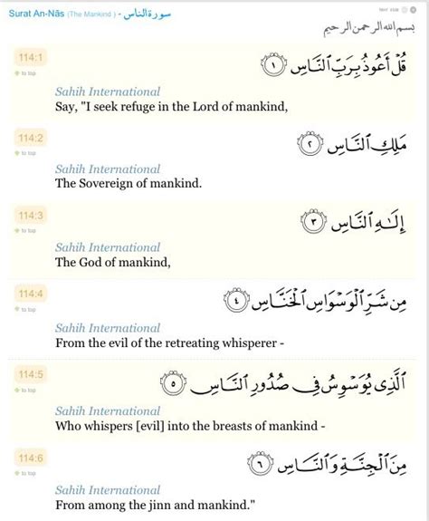 Surah Al Nas Quran Verses Learn Arabic Online Quran Surah