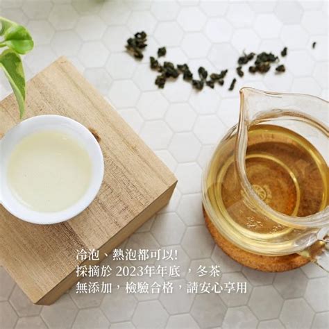 【茶源茗茶】青心烏龍150gx1包 凍頂烏龍半生熟茶 球型烏龍茶 冷泡茶 可熱泡