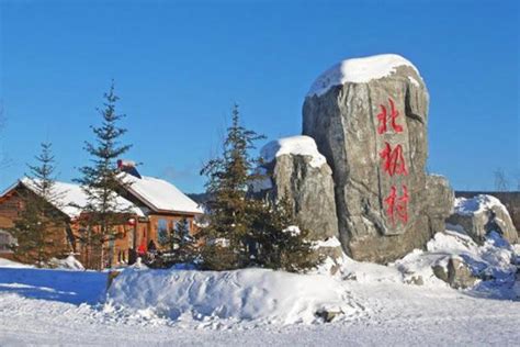 中国最北的北极村在哪里 北极村什么时候去最好 旅泊网