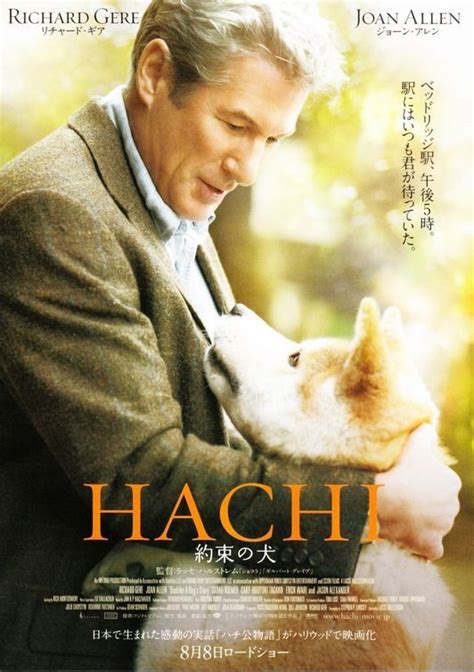 Hachiko - Movie Poster - hachiko Fan Art (26118437) - Fanpop