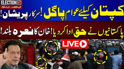 Live By Election Good News For Imran Khan Clash Between Pml