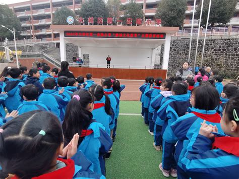 大祥区第一实验小学举行2024年“廉洁文化教育”主题活动邵阳新闻网