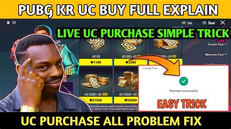 How To Purchase Uc In Pubg Kr Version Pubg Kr Uc Purchase How To