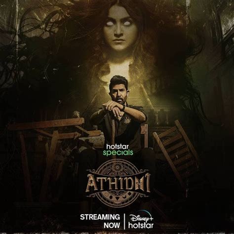 Athidhi A Gripping Thriller Is Streaming On Disney Hotstar