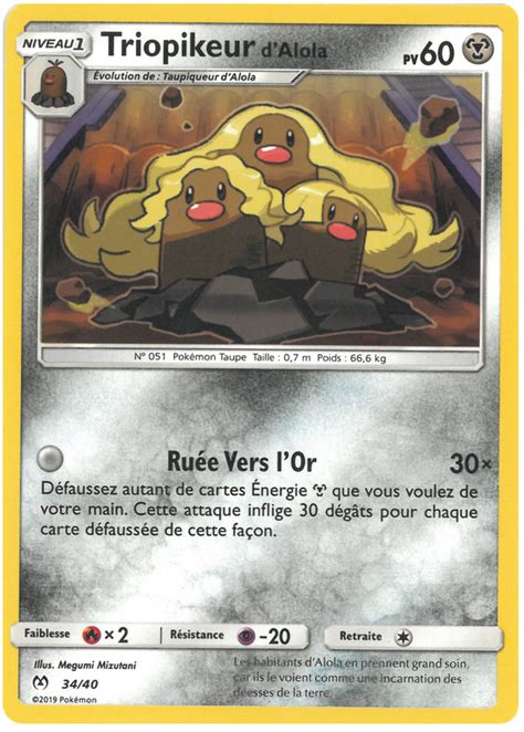 Alolan Dugtrio McDonald S Collection 2019 FR 34 Pokemon Card