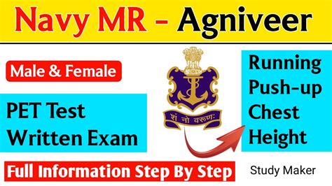 Indian Navy Mr Ssr Official Update Exam Date Physical Test