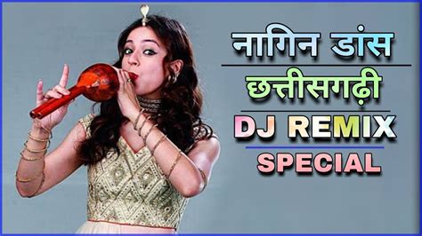 CG NAGIN DANCE DJ REMIX NAGIN DANCE CG DJ REMIX YouTube