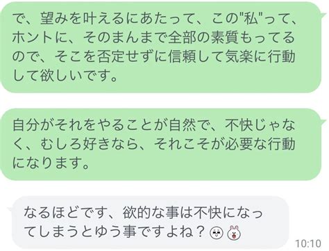 「それが今の私なんだもの〜」で不快は快に反転できる！ 意識のとりせつ