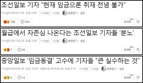 차라리 출근을 6일 황금 연휴가 가시방석인 청년들 유머 게시판