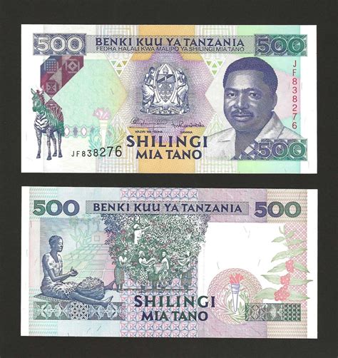 Tanzania 500 Shilingi 1993 P 26 Benki Kuu Ya Tanzania 500 Shillings