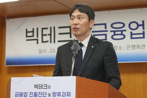 이복현 금감원장 은행 약탈적 영업배경엔 독과점 환경 중앙일보