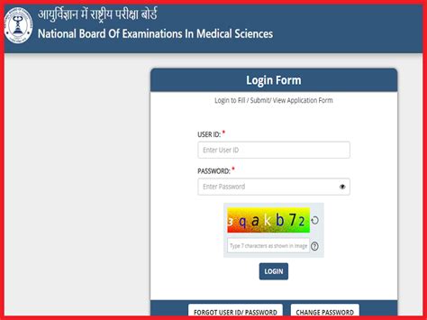 NEET SS Admit Card 2023 Out Check Exam Date Natboard Edu In