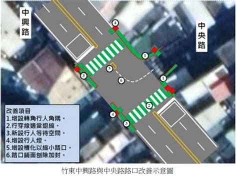 改善行人易肇事路口 竹縣府 目標年底完成13處