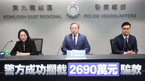 警方拘捕23人騙取「百分百擔保特惠貸款」 涉款逾3000萬元 香港商報