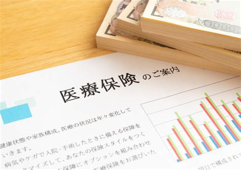 医療保険とがん保険をセット（一体型）で加入するのはおすすめ？そっちの方が安い？