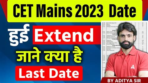 HSSC CET Mains 2023 Date Extended CHECK Now Haryana CET Mains Form