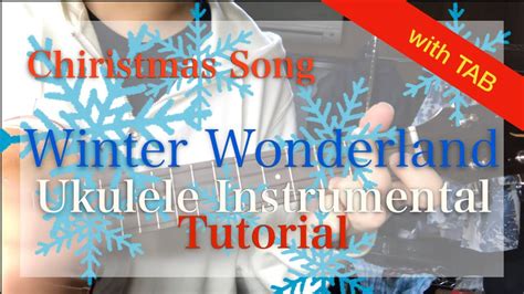 Free TAB Winter Wonderland Ukulele Instrumental Tutorial Easy