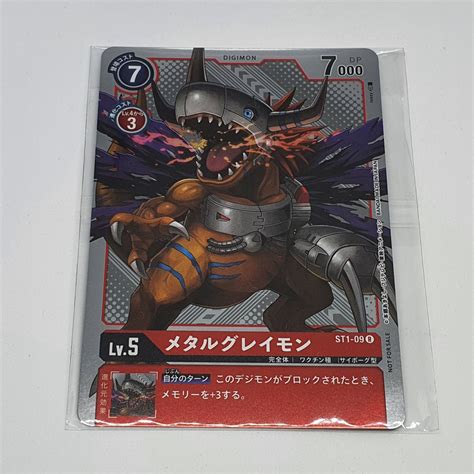 Bandai Carddass Digimon Card Game Tournament Champion Promo Card