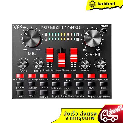 V S Audio Live Sound Card For Phone Computer Usb Headset